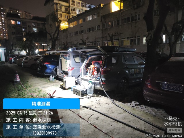 信丰县消防水管漏水检测维修公司电话